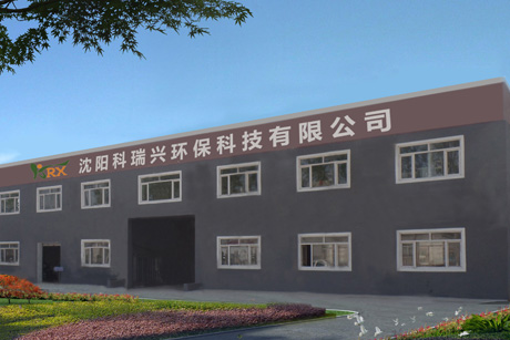 辦公主樓