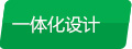 產(chǎn)品優(yōu)勢(shì)3.jpg