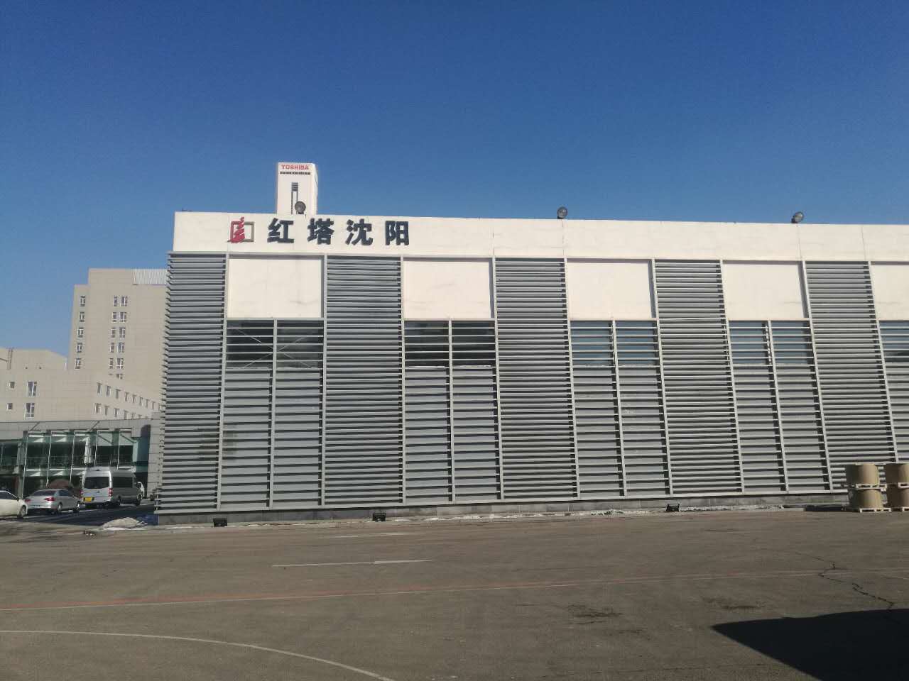 紅塔集團采用科瑞興油水分離設(shè)備.jpg