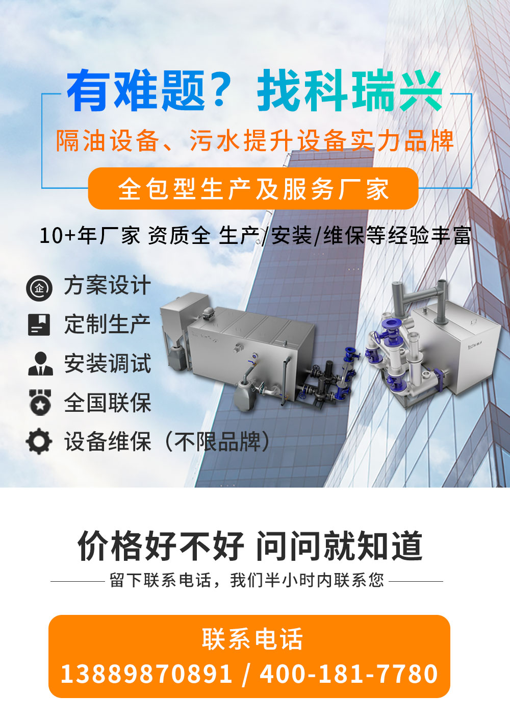 科瑞興J022404---愛采購(gòu)頁(yè)面原圖_01.jpg