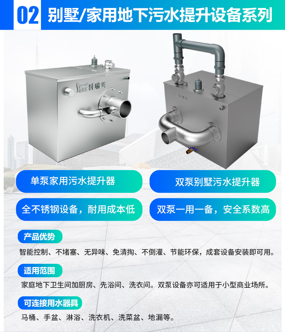科瑞興J022404---愛采購(gòu)頁(yè)面原圖_05.jpg