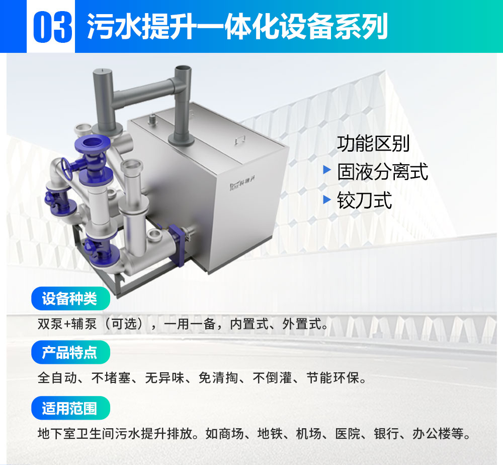 科瑞興J022404---愛采購(gòu)頁(yè)面原圖_06.jpg