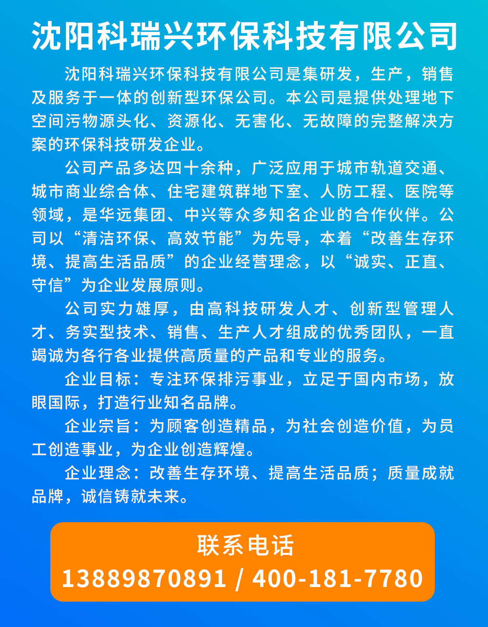 科瑞興J022404---愛采購(gòu)頁(yè)面原圖_11.jpg